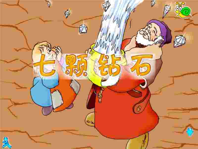 钻石逐一而归主要内容的简单介绍-第2张图片-翡翠网