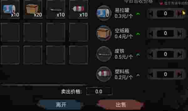 抖音打工生活模拟器攻略视频,抖音打工生活模拟器攻略-第1张图片-翡翠网 抖音打工生活模拟器攻略视频,抖音打工生活模拟器攻略-第1张图片-翡翠网