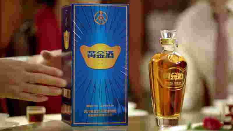 黄金酒怎么样,黄金万两酒多少钱一瓶-第1张图片-翡翠网 黄金酒怎么样,黄金万两酒多少钱一瓶-第1张图片-翡翠网
