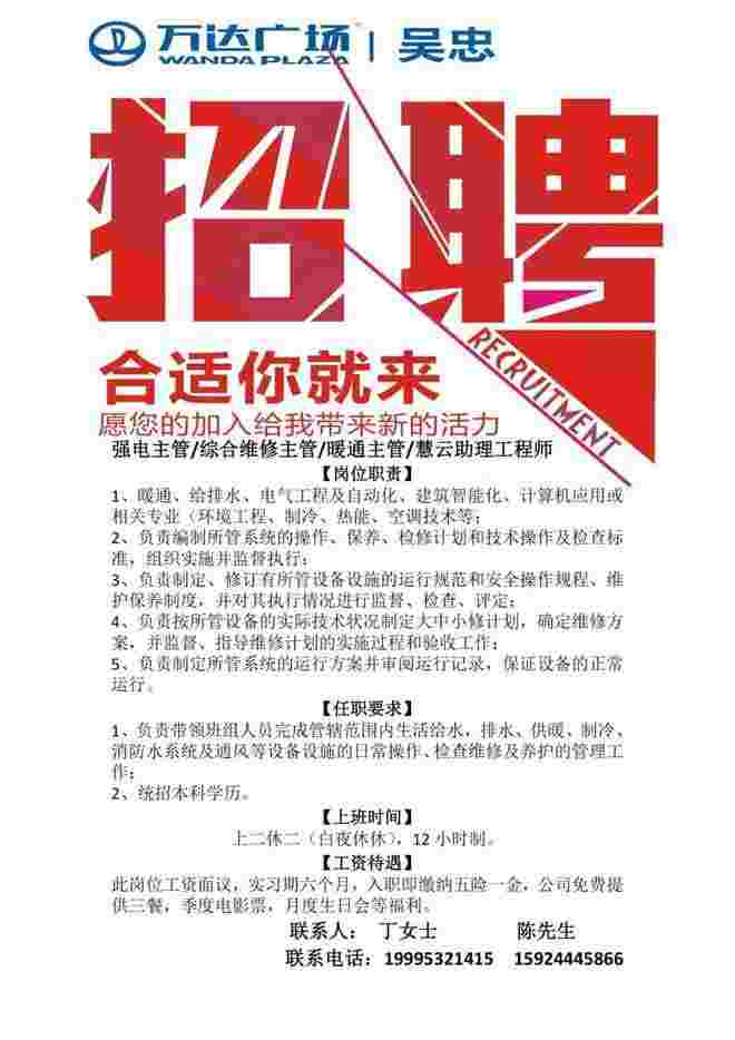五八同城招工最新招聘信息,招工最新招聘信息-第2张图片-翡翠网 五八同城招工最新招聘信息,招工最新招聘信息-第2张图片-翡翠网