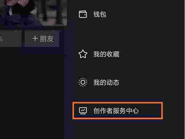 抖音官网-创作者服务平台抖音官网创作者服务平台手机登录-第1张图片-翡翠网 抖音官网-创作者服务平台抖音官网创作者服务平台手机登录-第1张图片-翡翠网