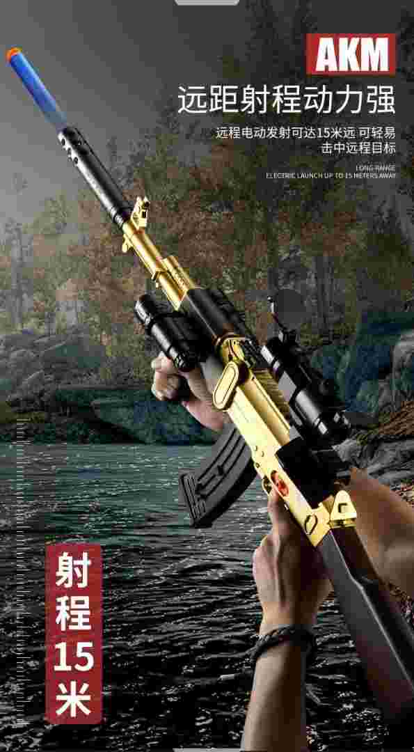 黄金AK47A,黄金ak47-第2张图片-翡翠网 黄金AK47A,黄金ak47-第2张图片-翡翠网