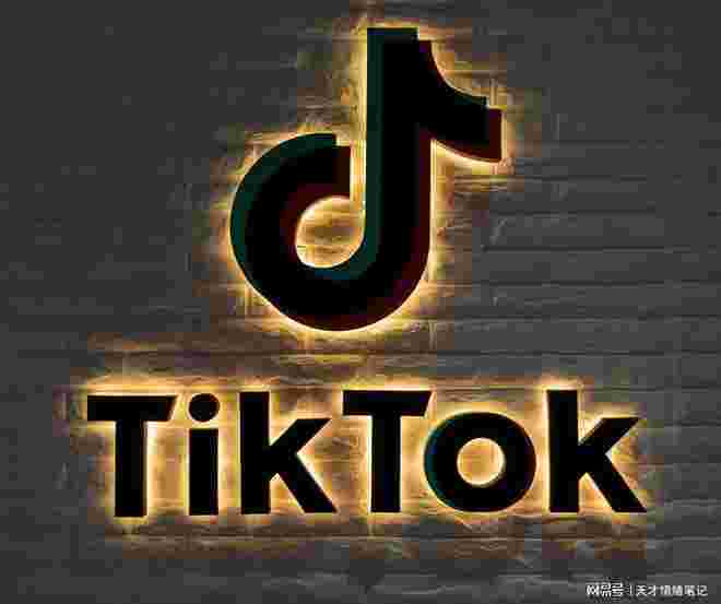 为什么国际版的抖音在中国用不了,抖音国际版为什么不让中国人用-第2张图片-翡翠网 为什么国际版的抖音在中国用不了,抖音国际版为什么不让中国人用-第2张图片-翡翠网