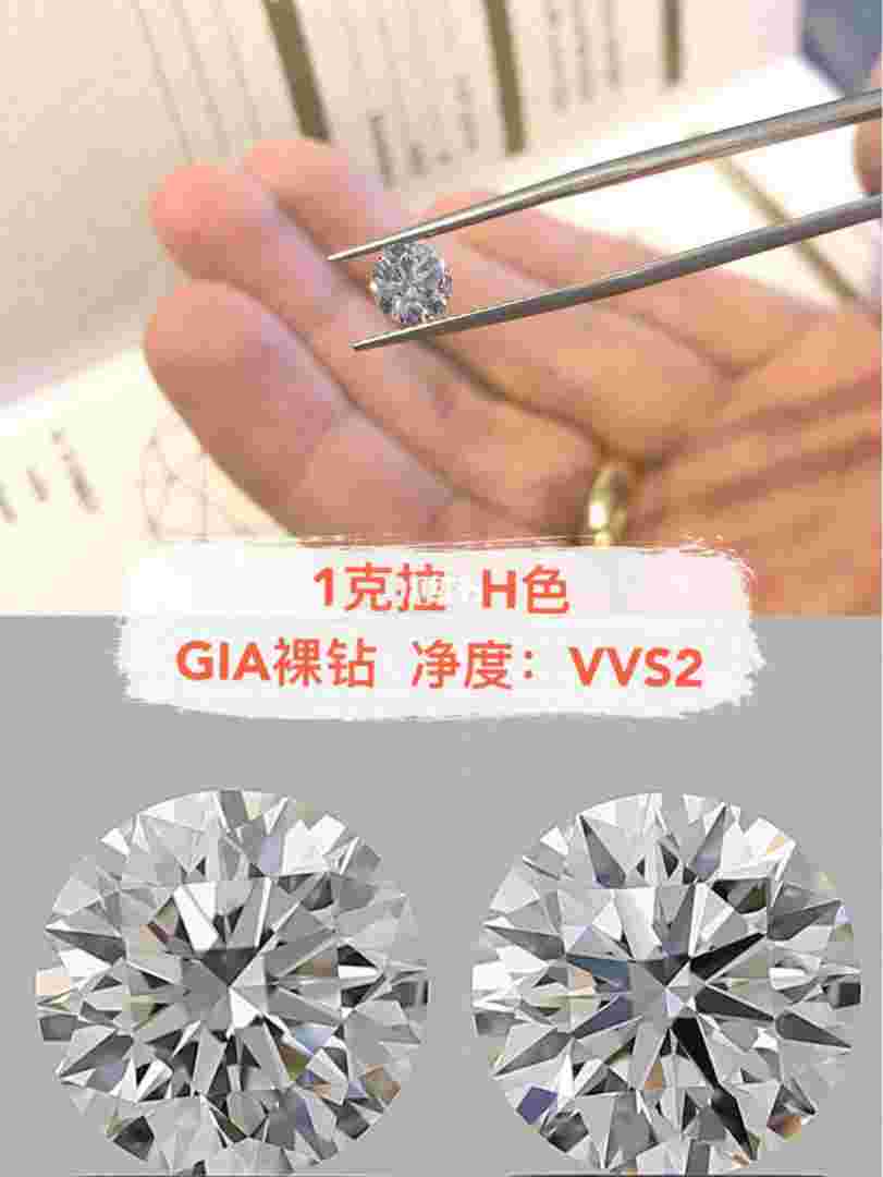 7克拉钻石价格表7克拉钻石价格表图片-第1张图片-翡翠网 7克拉钻石价格表7克拉钻石价格表图片-第1张图片-翡翠网