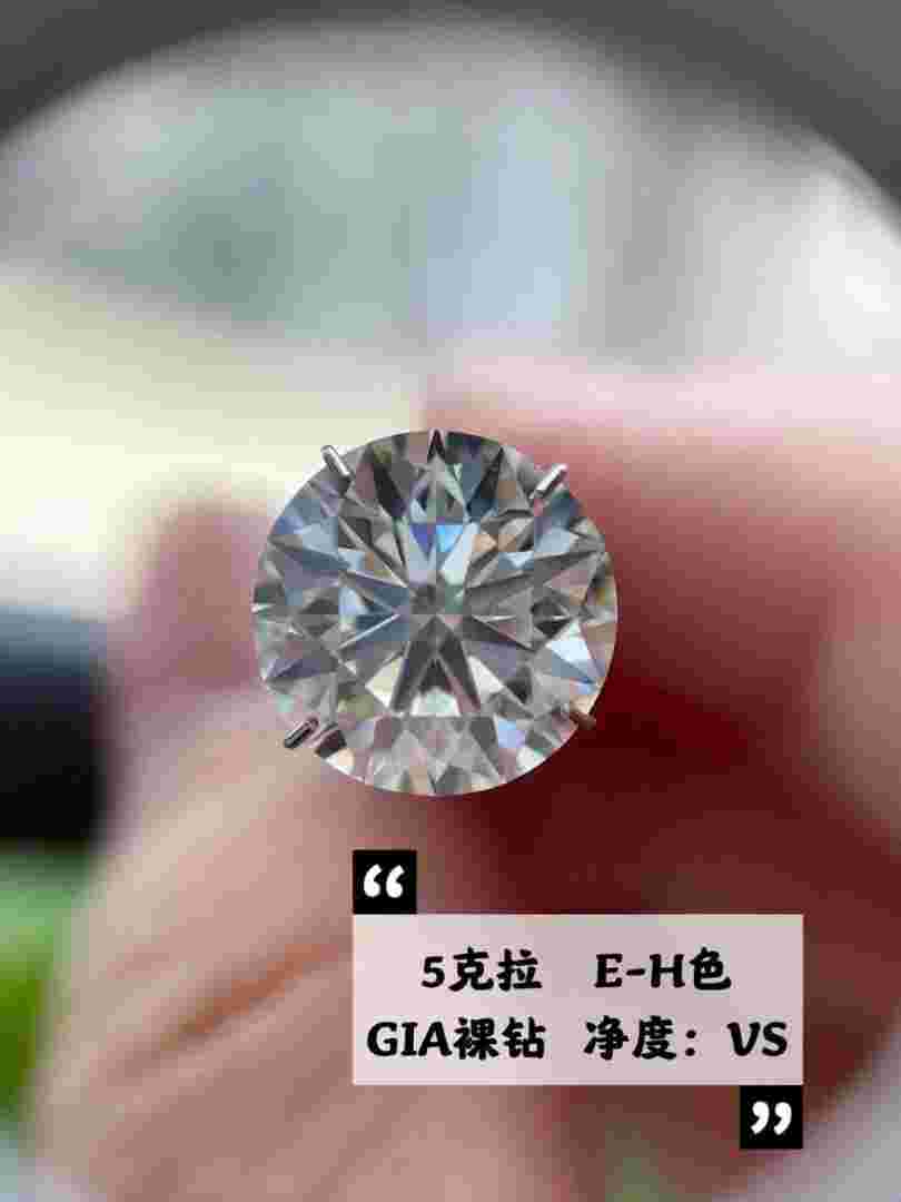 h色钻石属于什么档次h色si1净度钻石怎么样-第1张图片-翡翠网 h色钻石属于什么档次h色si1净度钻石怎么样-第1张图片-翡翠网
