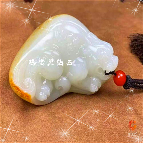 2022钻石价格在线查询最新2022钻石价格在线查询-第1张图片-翡翠网 2022钻石价格在线查询最新2022钻石价格在线查询-第1张图片-翡翠网