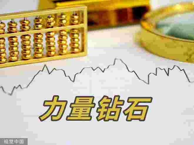 力量钻石估价多少钱力量钻石估价-第2张图片-翡翠网 力量钻石估价多少钱力量钻石估价-第2张图片-翡翠网