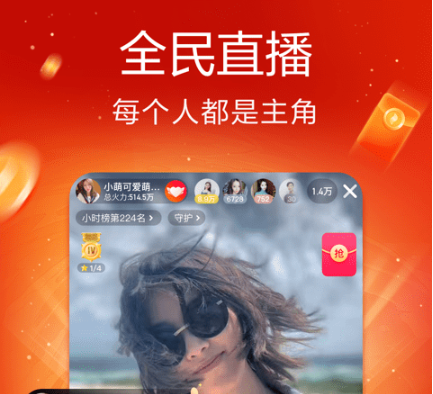 抖音极速版免费下载2022,抖音极速版免费下载2023最新版安装-第1张图片-翡翠网 抖音极速版免费下载2022,抖音极速版免费下载2023最新版安装-第1张图片-翡翠网