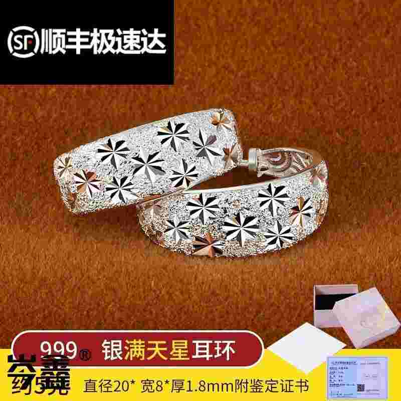 一对银耳环大概多少钱一对银耳环要多少钱-第1张图片-翡翠网 一对银耳环大概多少钱一对银耳环要多少钱-第1张图片-翡翠网