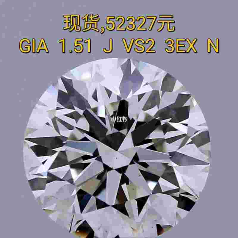 1克拉钻石j色vs2价格IGI证书,1克拉钻石j色vs2价格-第2张图片-翡翠网 1克拉钻石j色vs2价格IGI证书,1克拉钻石j色vs2价格-第2张图片-翡翠网