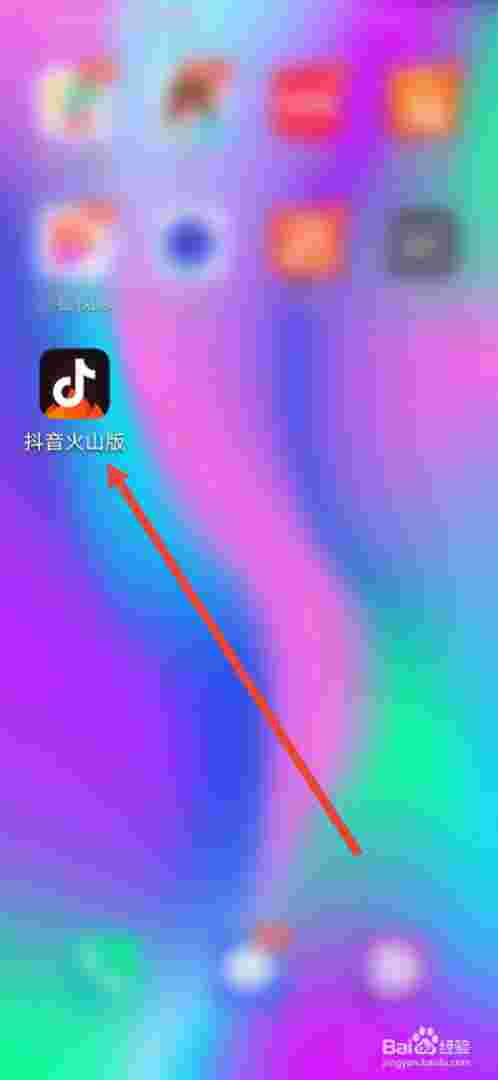 下载个抖音火山版极速版下载个抖音火山版-第1张图片-翡翠网 下载个抖音火山版极速版下载个抖音火山版-第1张图片-翡翠网