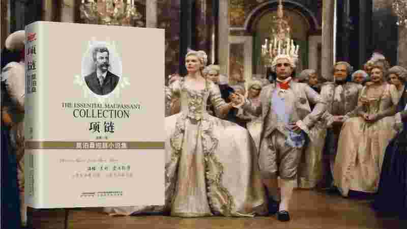 项链莫泊桑故事情节概括,《项链》莫泊桑-第2张图片-翡翠网 项链莫泊桑故事情节概括,《项链》莫泊桑-第2张图片-翡翠网