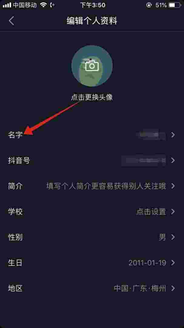 抖音名字怎么取好听两个字抖音名字怎么取好-第1张图片-翡翠网 抖音名字怎么取好听两个字抖音名字怎么取好-第1张图片-翡翠网