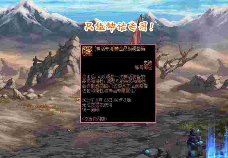 全新世代黄金礼包怎么领全新世代黄金礼包-第2张图片-翡翠网 全新世代黄金礼包怎么领全新世代黄金礼包-第2张图片-翡翠网