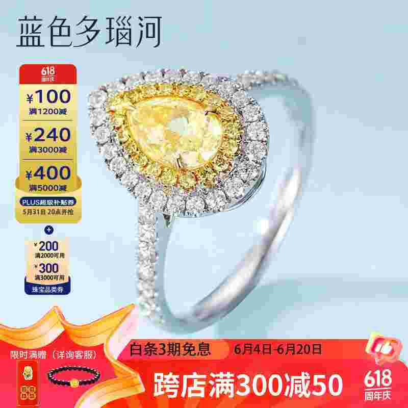 1.5克拉的钻戒多少钱卡地亚15克拉的钻戒多少钱-第1张图片-翡翠网 1.5克拉的钻戒多少钱卡地亚15克拉的钻戒多少钱-第1张图片-翡翠网