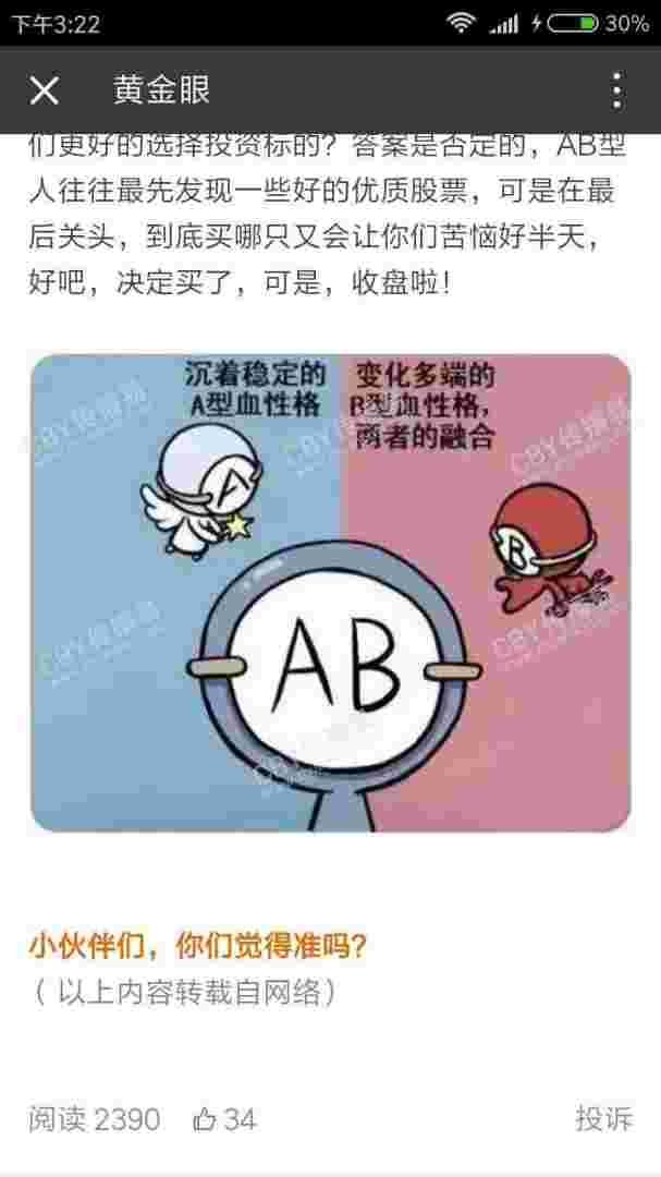 黄金眼,黄金眼香烟价格图片-第2张图片-翡翠网 黄金眼,黄金眼香烟价格图片-第2张图片-翡翠网