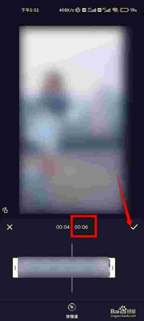 抖音怎么放大视频画面尺寸抖音怎么放大视频画面-第1张图片-翡翠网 抖音怎么放大视频画面尺寸抖音怎么放大视频画面-第1张图片-翡翠网