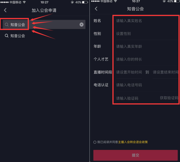 抖音怎么直播导航,抖音直播怎么开启位置-第1张图片-翡翠网 抖音怎么直播导航,抖音直播怎么开启位置-第1张图片-翡翠网