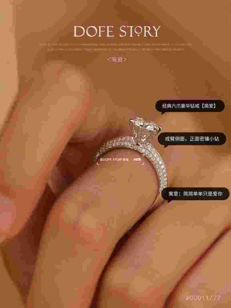 钻戒的寓意和赞美,钻戒的寓意赞美短句-第2张图片-翡翠网 钻戒的寓意和赞美,钻戒的寓意赞美短句-第2张图片-翡翠网