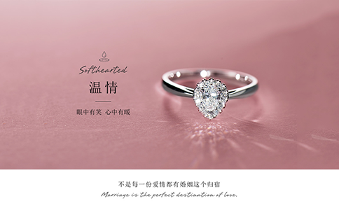 钻戒的寓意和赞美,钻戒的寓意赞美短句-第1张图片-翡翠网 钻戒的寓意和赞美,钻戒的寓意赞美短句-第1张图片-翡翠网