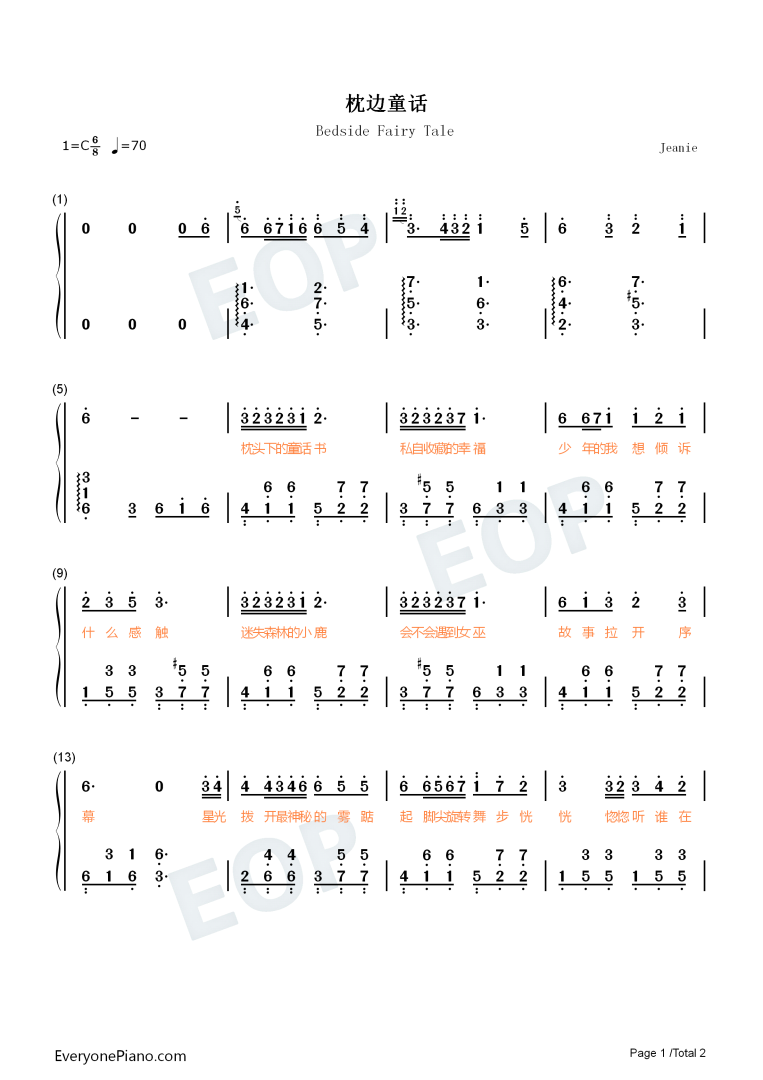 歌词1234567 7654321抖音抖音最火歌曲12345歌词-第1张图片-翡翠网 歌词1234567 7654321抖音抖音最火歌曲12345歌词-第1张图片-翡翠网