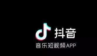 抖音官方下载安装最新版本到手机抖音app官网免费下载旧版本-第1张图片-翡翠网 抖音官方下载安装最新版本到手机抖音app官网免费下载旧版本-第1张图片-翡翠网