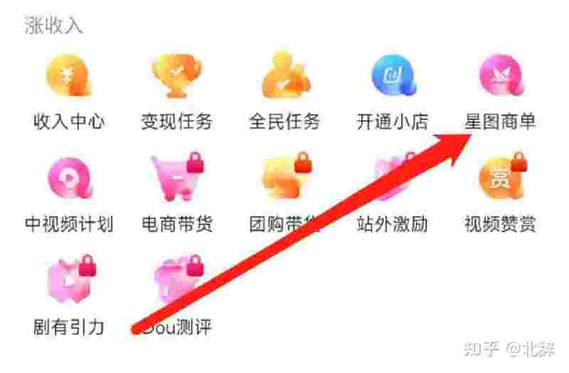 抖音创作服务平台我关心的怎么添加抖音创作服务平台关键词设置-第1张图片-翡翠网 抖音创作服务平台我关心的怎么添加抖音创作服务平台关键词设置-第1张图片-翡翠网
