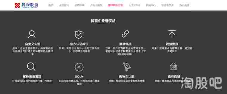 抖音创作服务平台怎么赚钱抖音创作服务平台怎么赚钱的-第2张图片-翡翠网 抖音创作服务平台怎么赚钱抖音创作服务平台怎么赚钱的-第2张图片-翡翠网