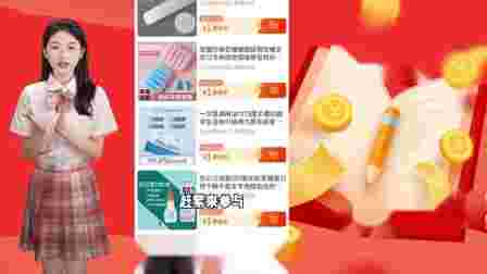 抖音极速版暑期摇一摇抖音极速版暑期摇一摇怎么关闭-第1张图片-翡翠网 抖音极速版暑期摇一摇抖音极速版暑期摇一摇怎么关闭-第1张图片-翡翠网