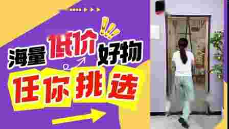 抖音极速版暑期摇一摇抖音极速版暑期摇一摇怎么关闭-第2张图片-翡翠网 抖音极速版暑期摇一摇抖音极速版暑期摇一摇怎么关闭-第2张图片-翡翠网