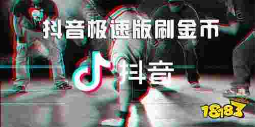 抖音下载安装2022最新版抖音下载安装免费下载版免费下载-第1张图片-翡翠网