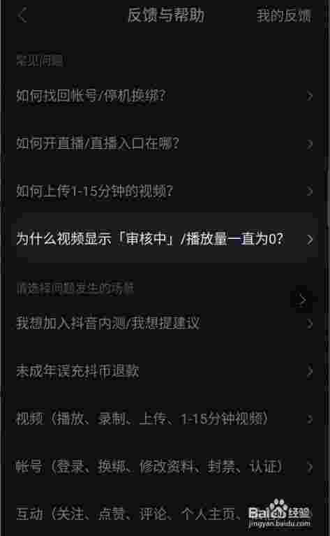 包含抖音下载别人视频别人知道吗的词条-第2张图片-翡翠网 包含抖音下载别人视频别人知道吗的词条-第2张图片-翡翠网