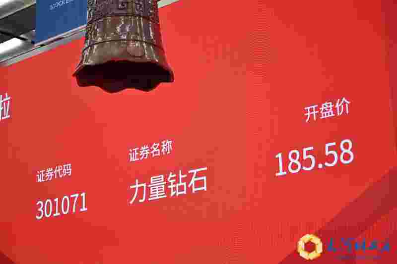 力量钻石邵增明是哪里人,河南力量钻石董事长邵增明-第1张图片-翡翠网