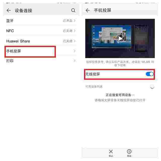 抖音怎么投屏到电视上鲜时光的简单介绍-第2张图片-翡翠网 抖音怎么投屏到电视上鲜时光的简单介绍-第2张图片-翡翠网