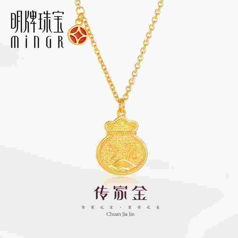 明牌黄金排行第几,明牌黄金怎么样-第2张图片-翡翠网