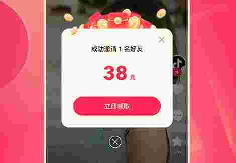 抖音极速版免费下载免安装抖音极速版抖音极速版免费下载免安装-第1张图片-翡翠网 抖音极速版免费下载免安装抖音极速版抖音极速版免费下载免安装-第1张图片-翡翠网