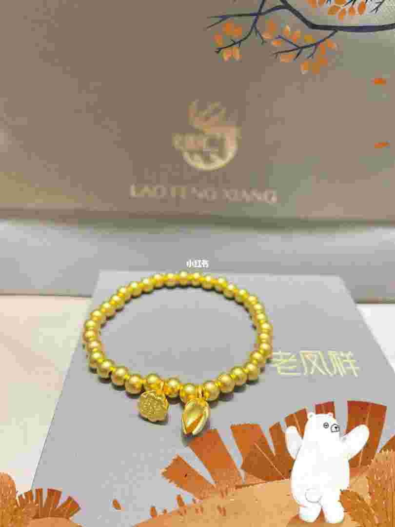 老凤祥女士黄金手链图片,老凤祥女士黄金手链-第1张图片-翡翠网