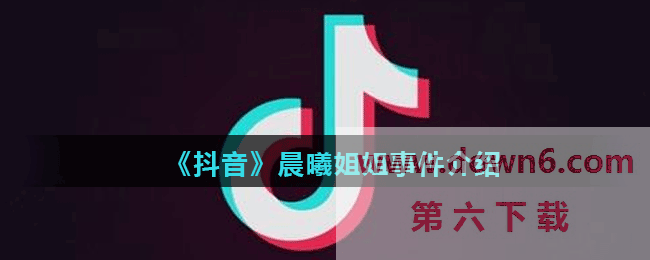 包含抖音晨曦姐姐视频51在线观看的词条-第1张图片-翡翠网 包含抖音晨曦姐姐视频51在线观看的词条-第1张图片-翡翠网