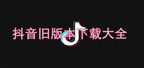 最新版的抖音下载,最新版的抖音下载安装到手机-第1张图片-翡翠网 最新版的抖音下载,最新版的抖音下载安装到手机-第1张图片-翡翠网