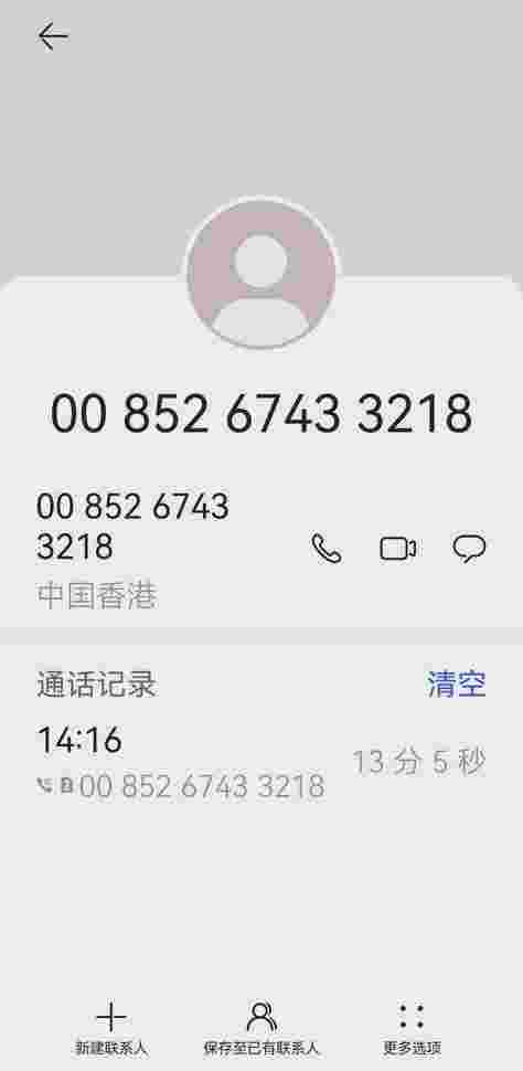 抖音入驻客服电话多少抖音入驻客服电话-第2张图片-翡翠网 抖音入驻客服电话多少抖音入驻客服电话-第2张图片-翡翠网