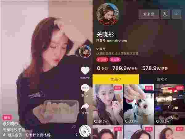 抖音女王,抖音女王妹妹个人资料-第1张图片-翡翠网 抖音女王,抖音女王妹妹个人资料-第1张图片-翡翠网