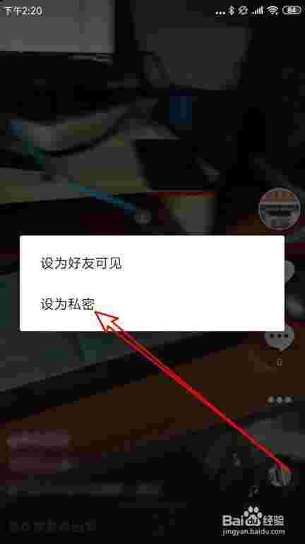 密友功能在哪抖音密友时刻是什么意思抖音密友时刻是干嘛的怎么玩-第1张图片-翡翠网 密友功能在哪抖音密友时刻是什么意思抖音密友时刻是干嘛的怎么玩-第1张图片-翡翠网