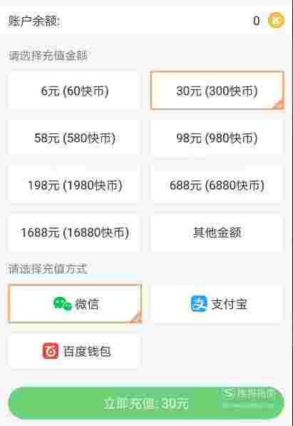快手怎么赚钱快手怎么赚钱发视频怎么赚钱-第1张图片-翡翠网 快手怎么赚钱快手怎么赚钱发视频怎么赚钱-第1张图片-翡翠网