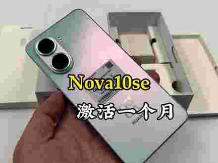 华为nova10抖音怎么放大的简单介绍-第1张图片-翡翠网 华为nova10抖音怎么放大的简单介绍-第1张图片-翡翠网