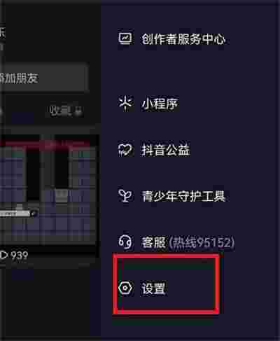 密友功能在哪,抖音密友时刻是什么意思怎么-第1张图片-翡翠网 密友功能在哪,抖音密友时刻是什么意思怎么-第1张图片-翡翠网