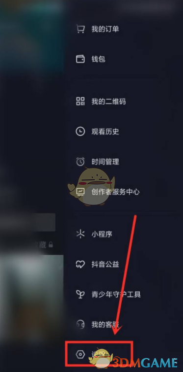 密友功能在哪,抖音密友时刻是什么意思怎么-第2张图片-翡翠网 密友功能在哪,抖音密友时刻是什么意思怎么-第2张图片-翡翠网