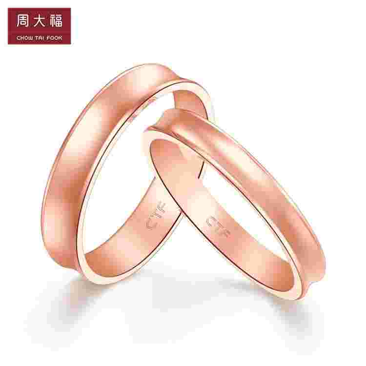 周大福玫瑰金戒指,周大福玫瑰金戒指图片价格-第1张图片-翡翠网 周大福玫瑰金戒指,周大福玫瑰金戒指图片价格-第1张图片-翡翠网