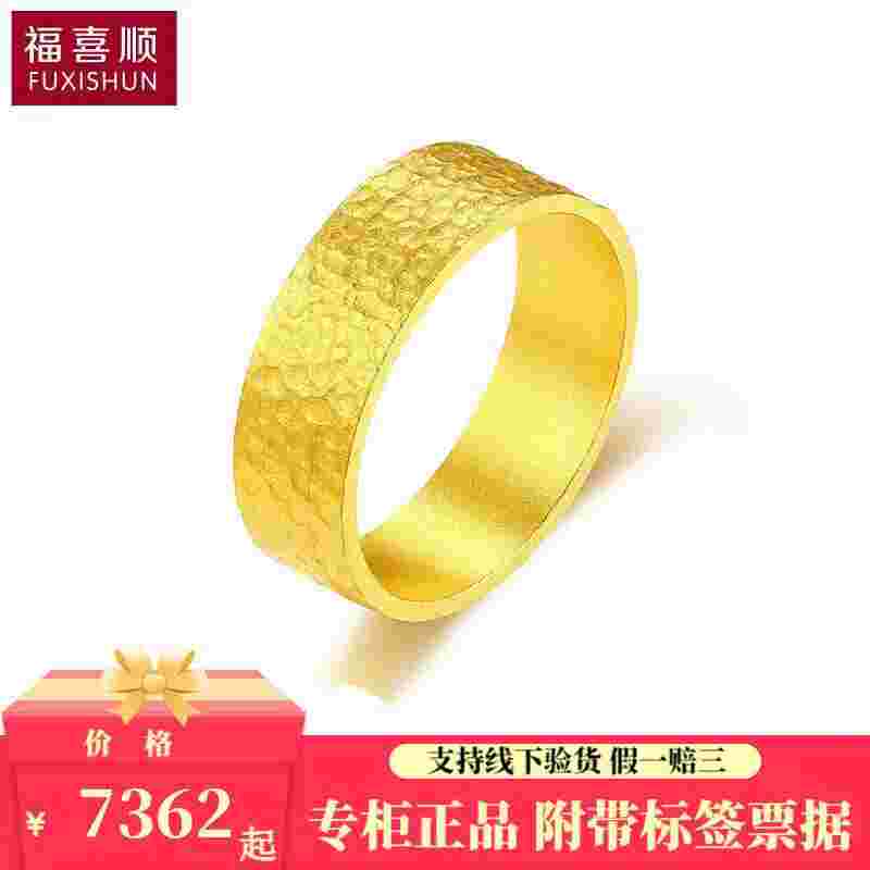 15克黄金戒指图片男,15克黄金戒指图片男戴-第2张图片-翡翠网 15克黄金戒指图片男,15克黄金戒指图片男戴-第2张图片-翡翠网