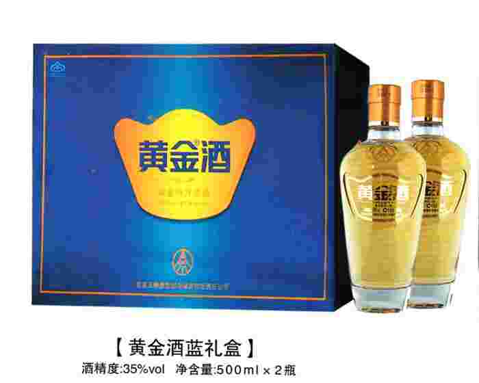 黄金酒多少钱,黄金酒多少钱一瓶52度贵宾酒-第2张图片-翡翠网 黄金酒多少钱,黄金酒多少钱一瓶52度贵宾酒-第2张图片-翡翠网