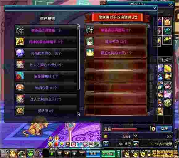 dnf纯净的黄金增幅书是强打红字吗dnf纯净的黄金增幅书有什么用-第2张图片-翡翠网 dnf纯净的黄金增幅书是强打红字吗dnf纯净的黄金增幅书有什么用-第2张图片-翡翠网